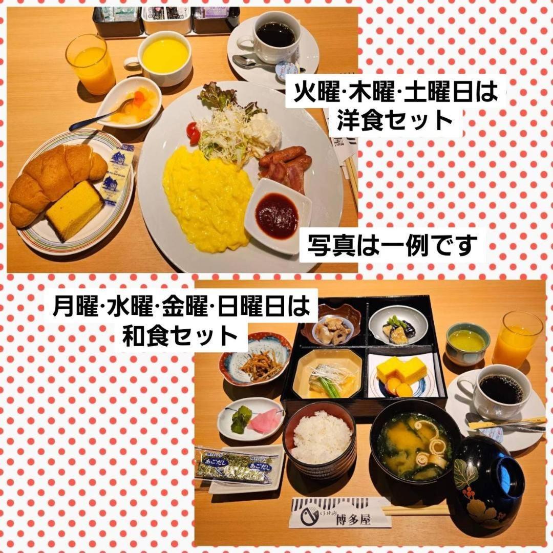 Sasebo Green Hotel Экстерьер фото